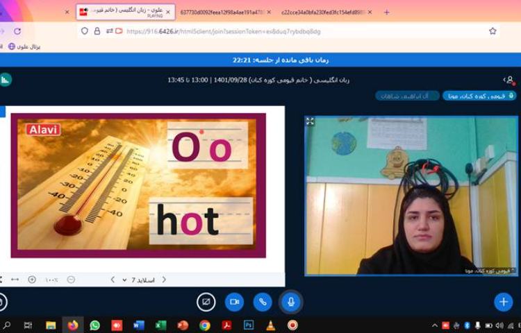 :کلاسهای آنلاین درس زبان انگلیسی 5