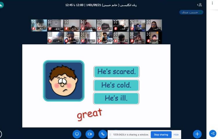:کلاسهای آنلاین درس زبان انگلیسی