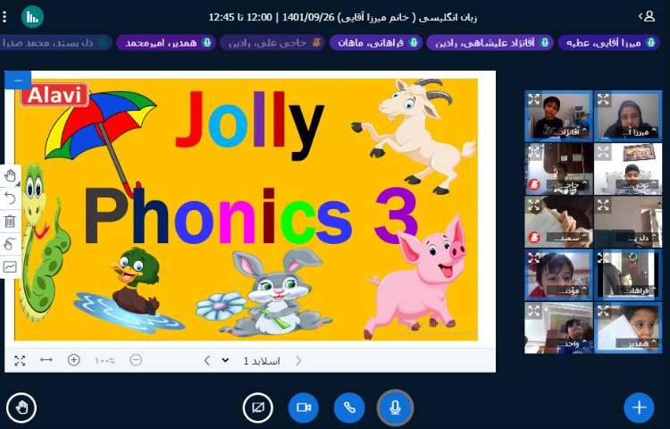 :کلاسهای آنلاین درس زبان انگلیسی