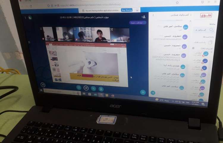 کلاسهای آنلاین در روز های آلودگی هوا 14