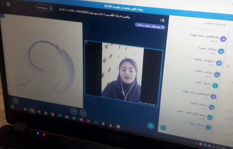 کلاسهای آنلاین در روز های آلودگی هوا 4