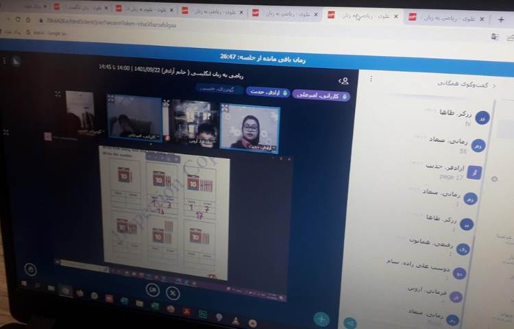 کلاسهای آنلاین در روز های آلودگی هوا 5