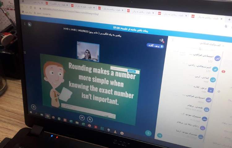 کلاسهای آنلاین در روز های آلودگی هوا 6