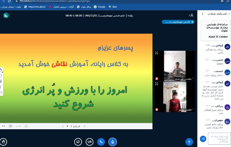 :کلاسهای آنلاین رایانه، آموزش paint 1