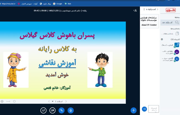 :کلاسهای آنلاین رایانه، آموزش paint 12