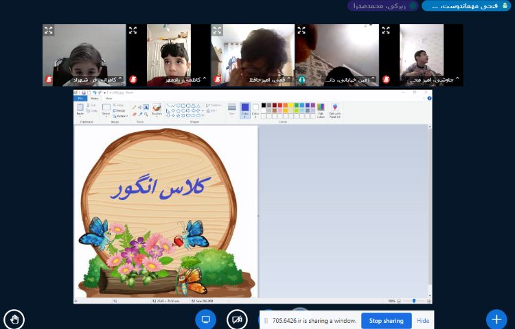 :کلاسهای آنلاین رایانه، آموزش paint 3