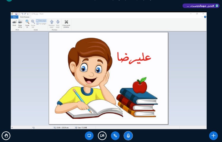 :کلاسهای آنلاین رایانه، آموزش paint 6