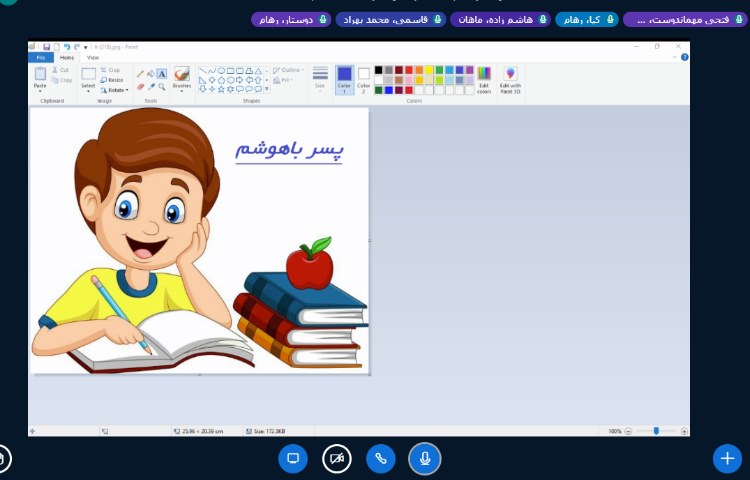 :کلاسهای آنلاین رایانه، آموزش paint 8