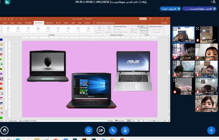 :کلاسهای آنلاین رایانه 2