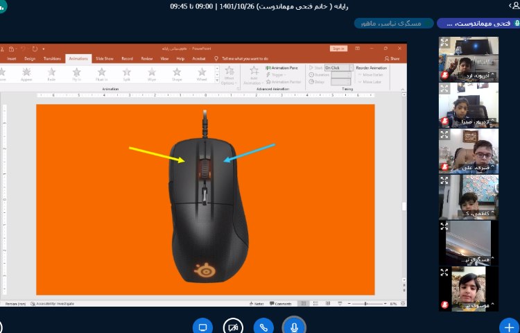 :کلاسهای آنلاین رایانه 4