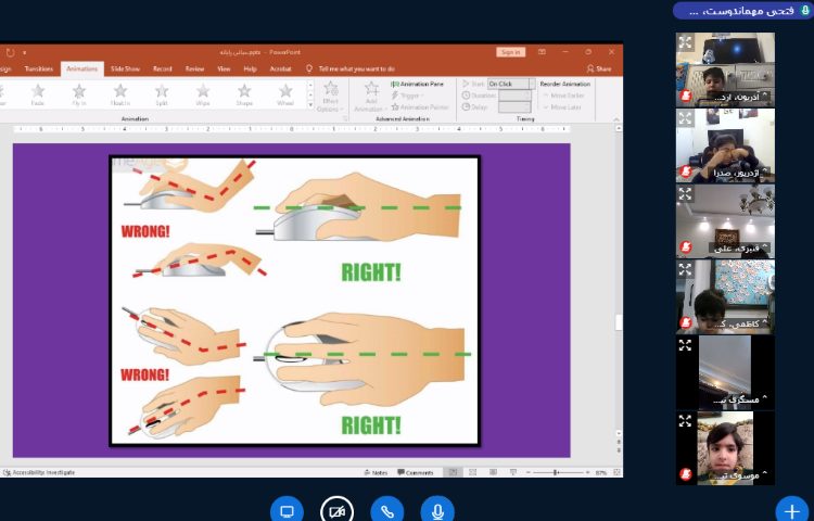 :کلاسهای آنلاین رایانه 5