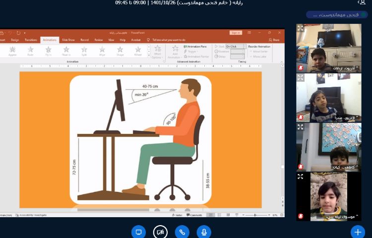 :کلاسهای آنلاین رایانه 7