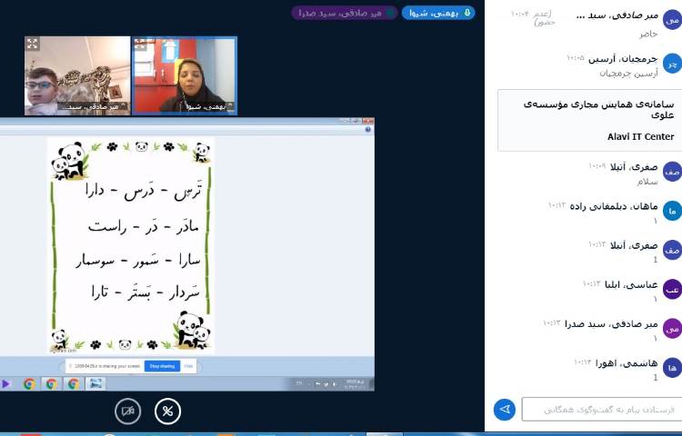 کلاسهای آنلاین روز دوشنبه دبستان علوی