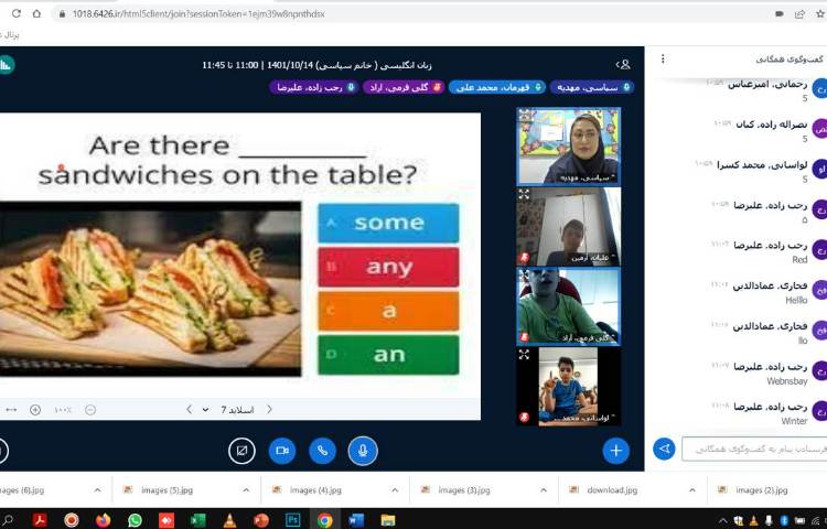 :کلاسهای آنلاین زبان انگلیسی 1