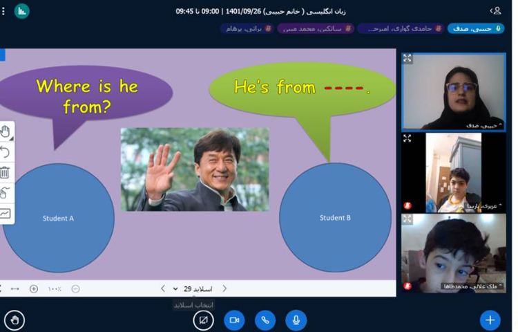 :کلاسهای آنلاین زبان انگلیسی 2