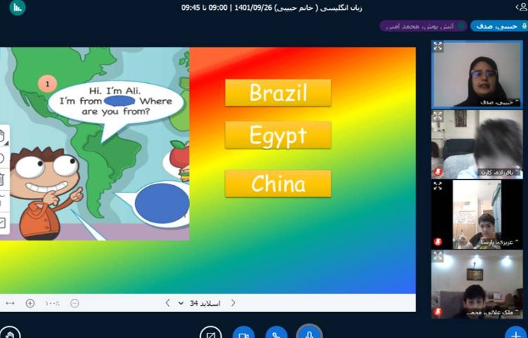 :کلاسهای آنلاین زبان انگلیسی 3