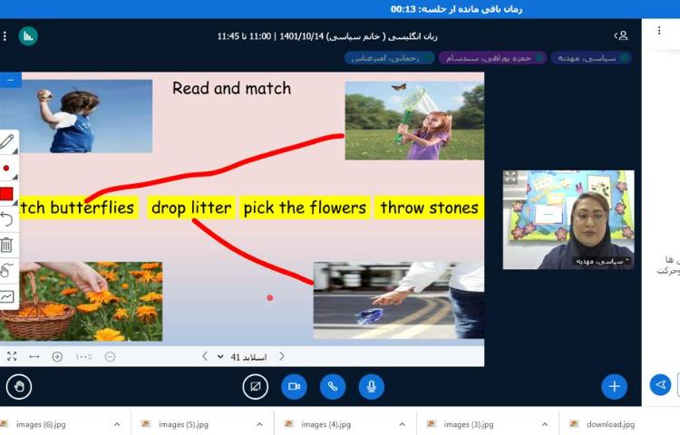 :کلاسهای آنلاین زبان انگلیسی 3