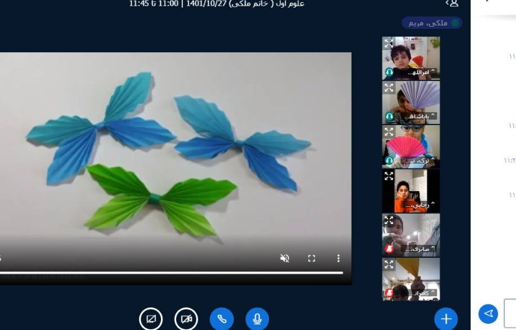 :کلاسهای آنلاین کلاس انگور 3