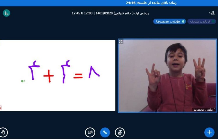 :کلاسهای آنلاین کلاس توت فرنگی 2