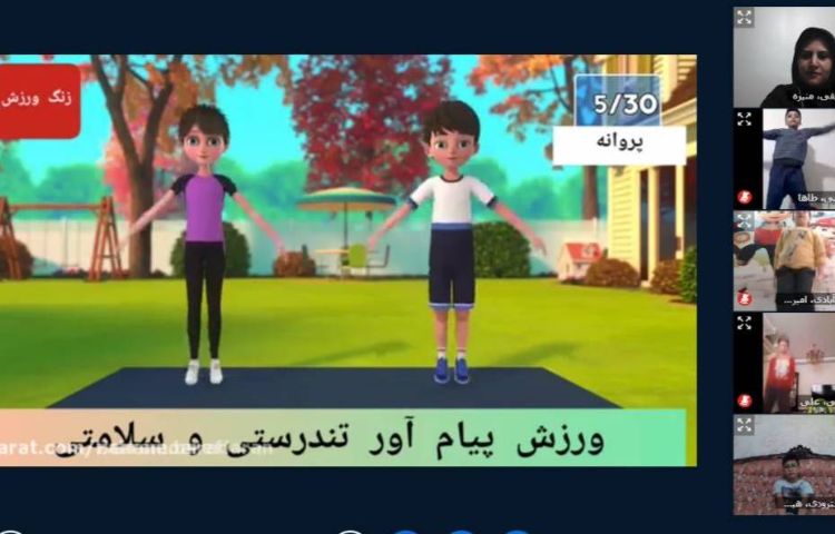 :کلاسهای آنلاین کلاس دریانوردان 7