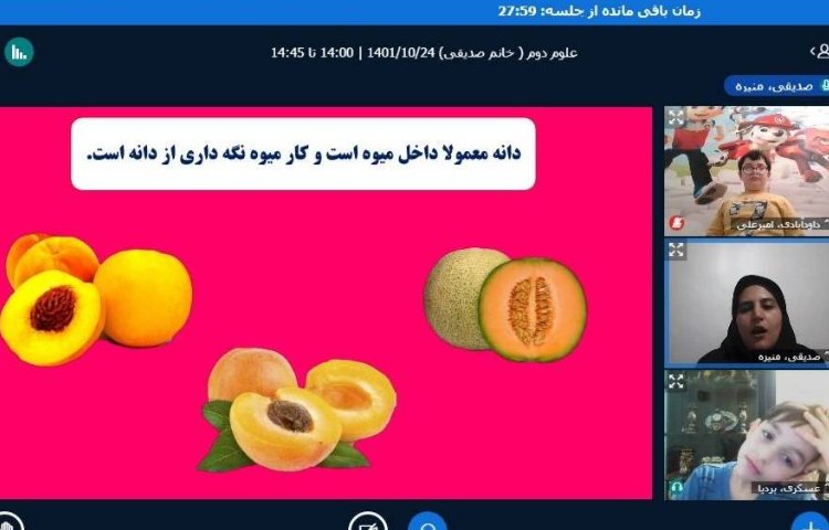:کلاسهای آنلاین کلاس دریانوردان