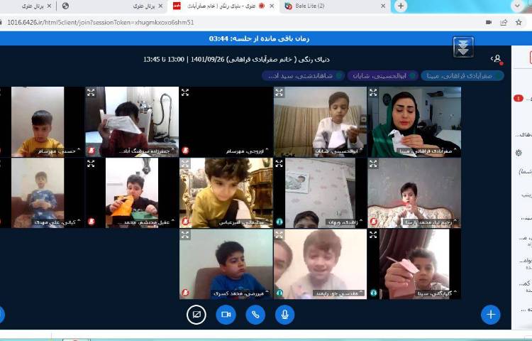 :کلاسهای آنلاین کلاس شاپرک 1