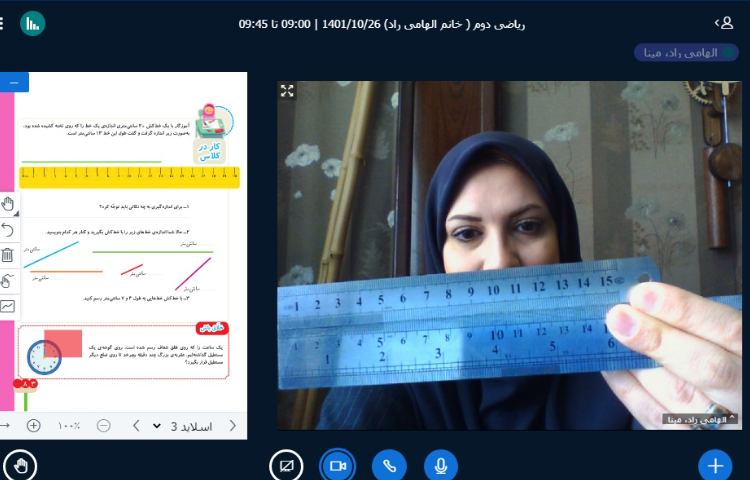 :کلاسهای آنلاین کلاس فضانوردان 3