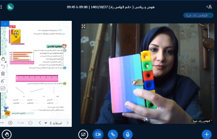 :کلاسهای آنلاین کلاس فضانوردان 3