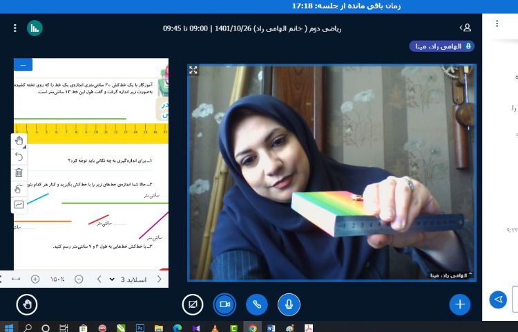 :کلاسهای آنلاین کلاس فضانوردان 4