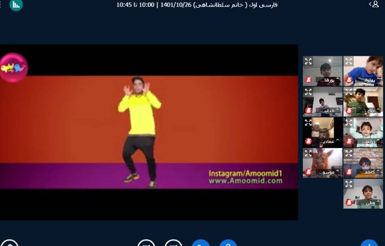 :کلاسهای آنلاین کلاس پرتقال 1