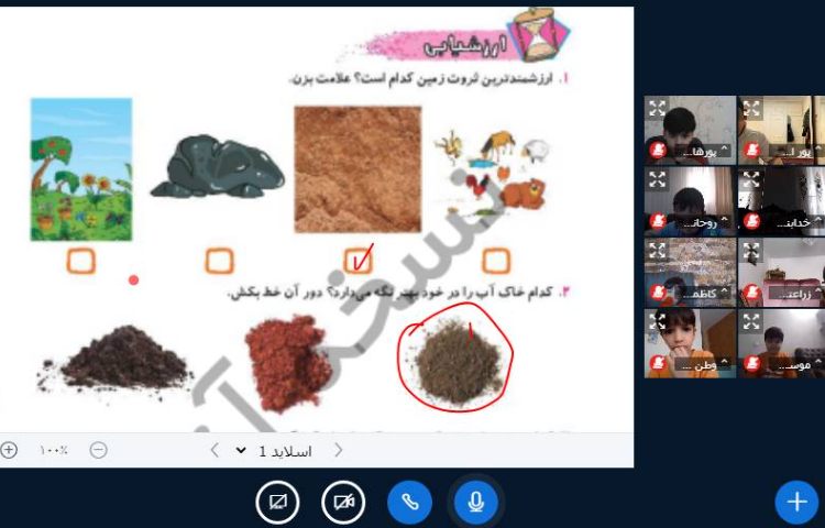 :کلاسهای آنلاین کلاس پرتقال 10