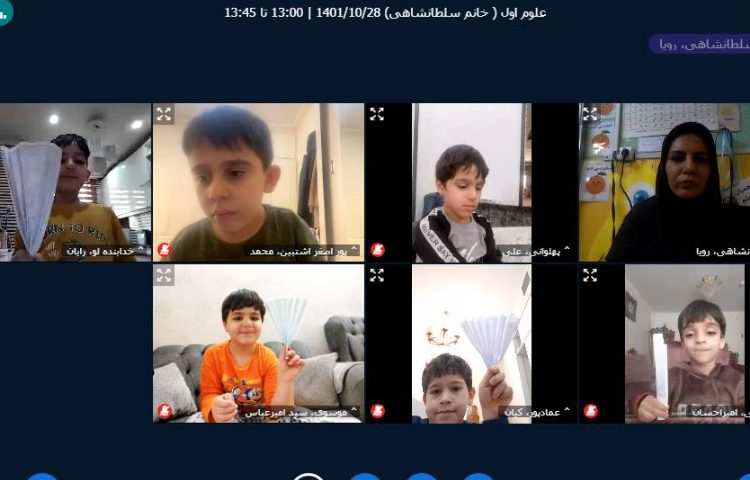 :کلاسهای آنلاین کلاس پرتقال 10