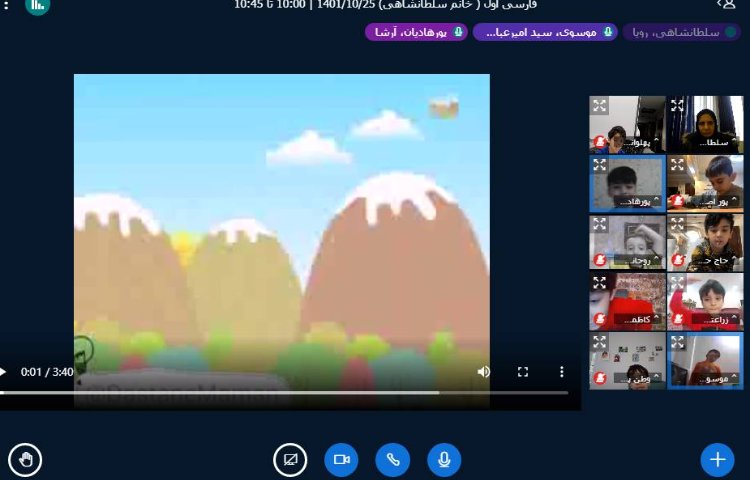 :کلاسهای آنلاین کلاس پرتقال 2