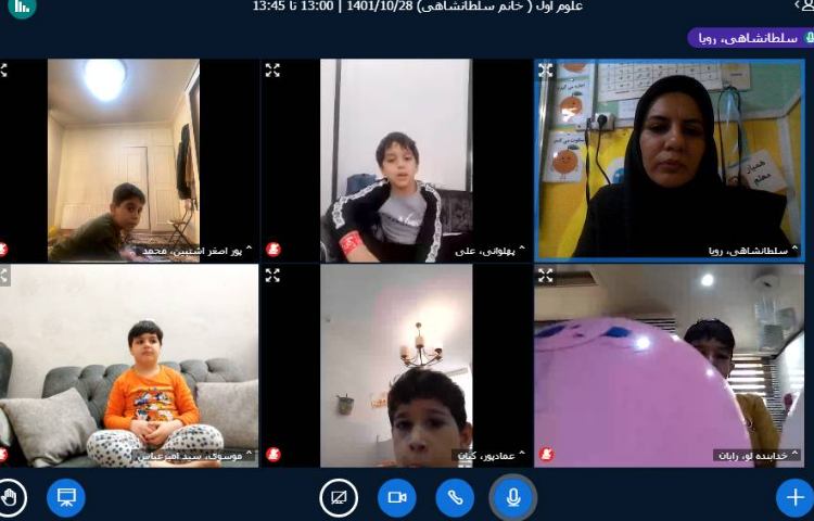 :کلاسهای آنلاین کلاس پرتقال 2