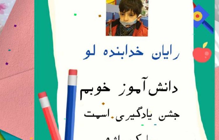 :کلاسهای آنلاین کلاس پرتقال 4