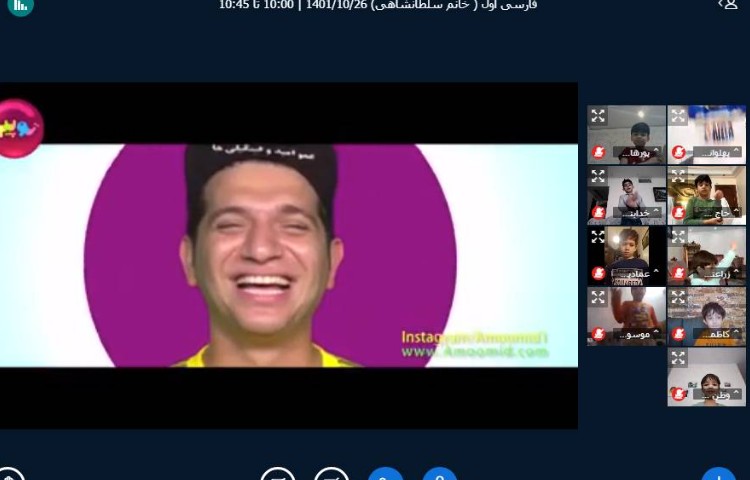 :کلاسهای آنلاین کلاس پرتقال 4