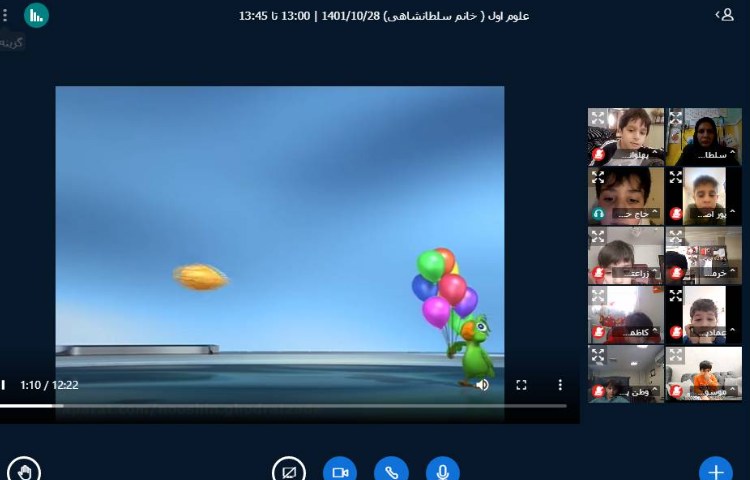 :کلاسهای آنلاین کلاس پرتقال 9