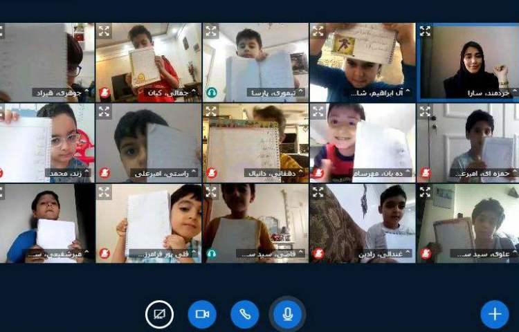 :کلاسهای آنلاین کلاس گیلاس 3