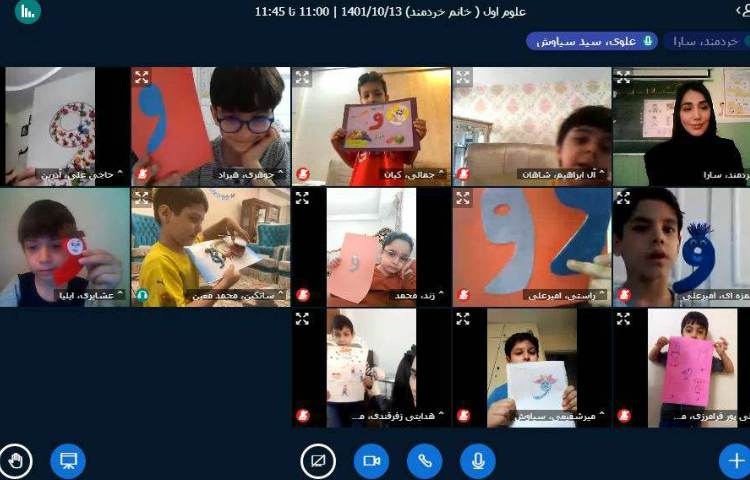 :کلاسهای آنلاین کلاس گیلاس