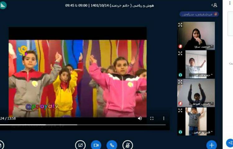 :کلاسهای آنلاین کلاس گیلاس