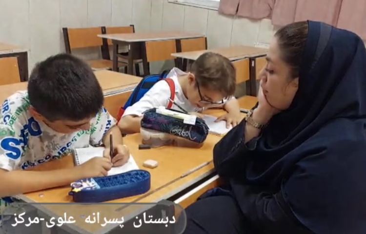 کلاسهای تقویتی 1