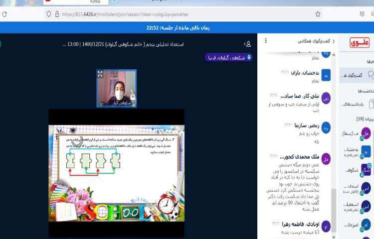 کلاس آنلاین استعداد تحلیلی، حل تمرینات جلسه ی 17