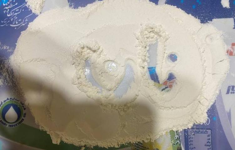 :کلاس آنلاین، املای آردی 2