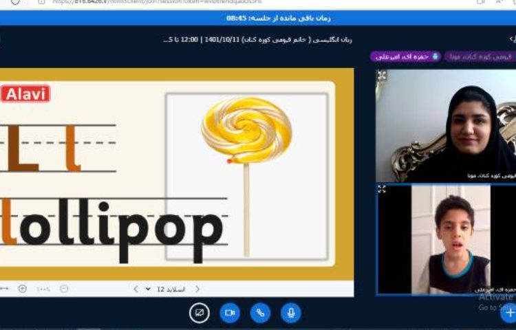 :کلاس آنلاین، تدریس حرف Ll 2