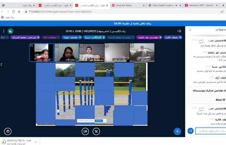 :کلاس آنلاین، درس زبان انگلیسی 1