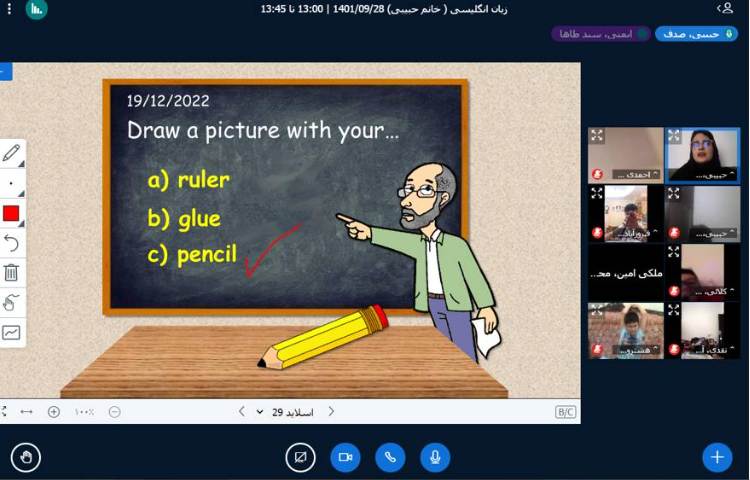 :کلاس آنلاین، درس زبان انگلیسی 1