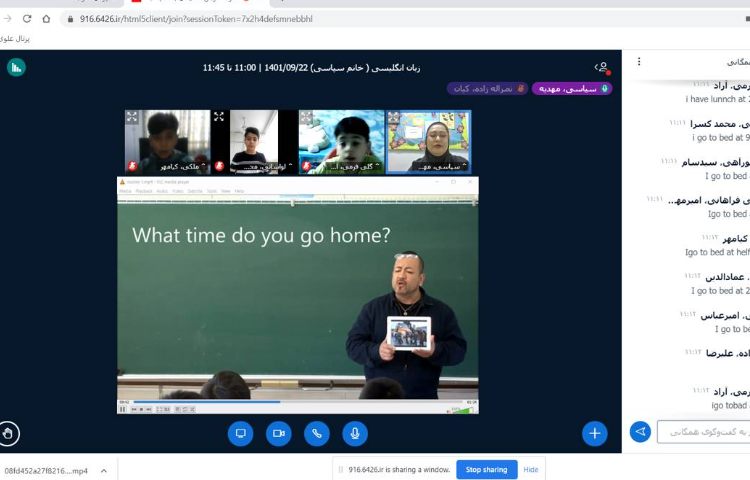 :کلاس آنلاین، درس زبان انگلیسی 2
