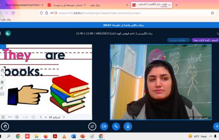 :کلاس آنلاین، درس زبان انگلیسی 2