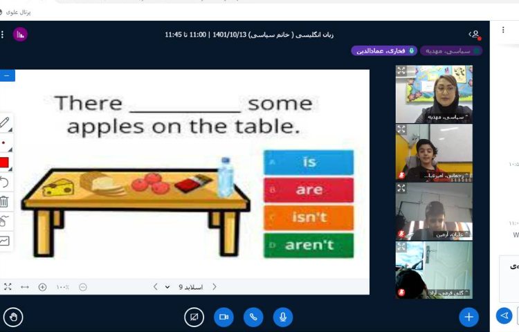 :کلاس آنلاین، درس زبان انگلیسی 2