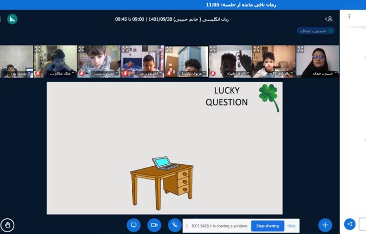 کلاس آنلاین، درس زبان انگلیسی 4